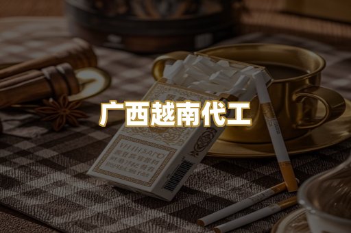 外烟爆珠系列